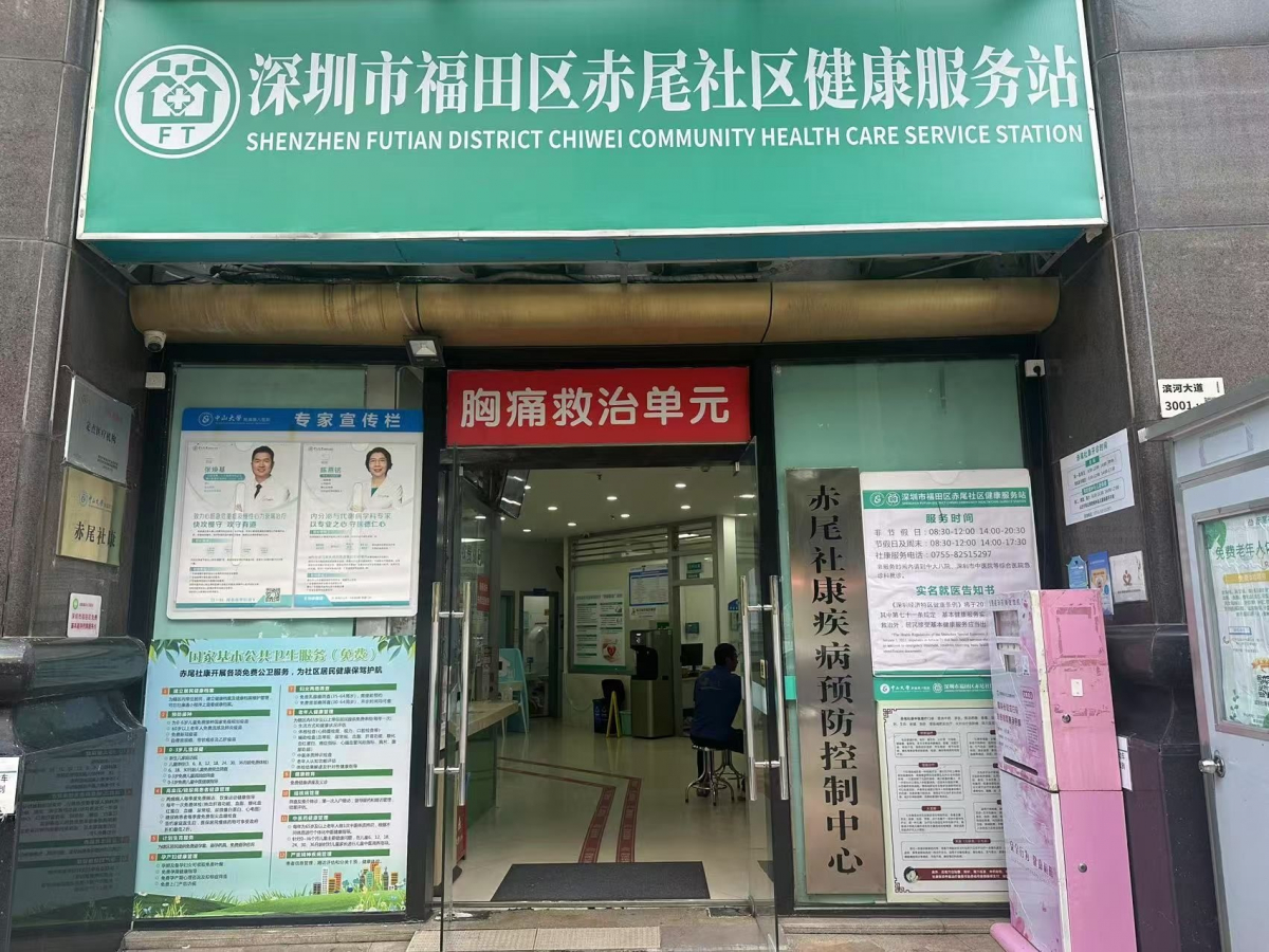 image-20250811110835-1
